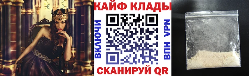 Купить закладку ГАШИШ Псилоцибиновые грибы Меф мяу мяу Бошки Шишки Кокаин Котово