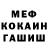 COCAIN FishScale Aleksei Romanov