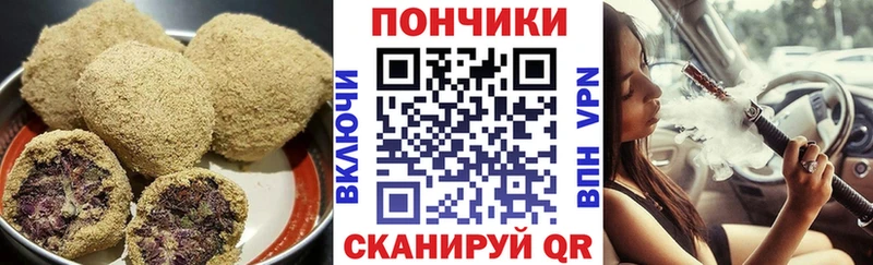 Купить где  Котово  Печенье с ТГК марихуана 