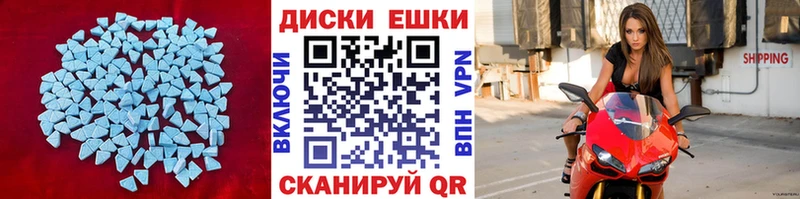 Ecstasy 280 MDMA  Купить  Котово 