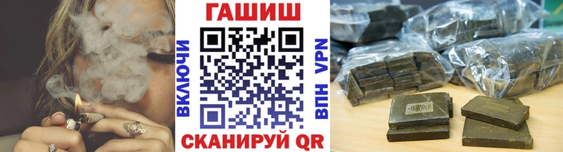 Купить закладки  Котово  Гашиш Ice-O-Lator 