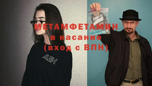 винт Дмитровск