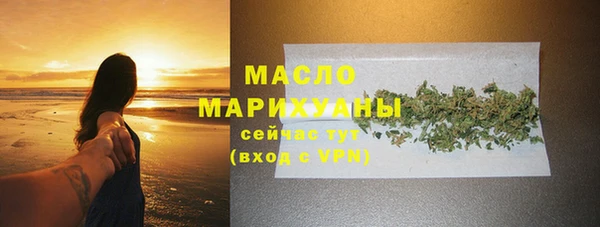 мдма Дмитров