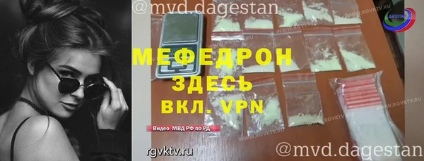мдма Дмитров