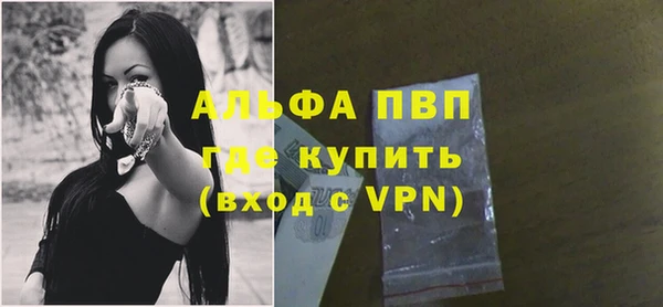 винт Дмитровск