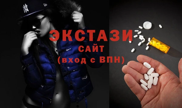 мдма Дмитров