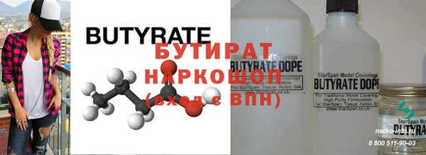 винт Дмитровск