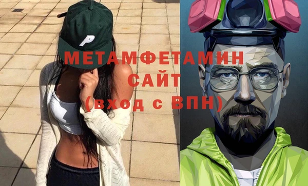 мдма Дмитров