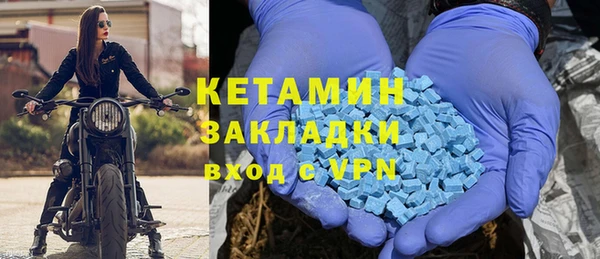 мдма Дмитров