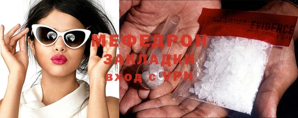 мдма Дмитров