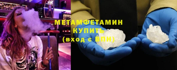 мдма Дмитров