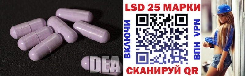 ЛСД экстази ecstasy  Купить где  Котово 