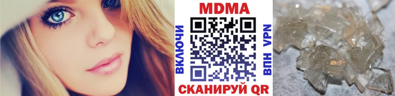 МДМА кристаллы  Купить где  Котово 
