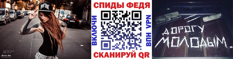 МЕТАМФЕТАМИН Methamphetamine  Купить закладки  Котово 