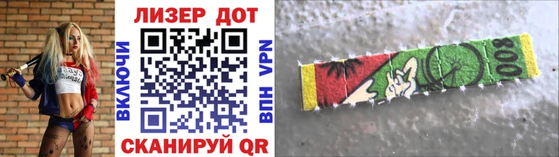 Наркотические марки 1500мкг  Купить  Котово 