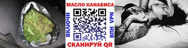ТГК жижа Купить Котово